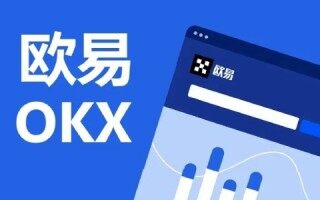 欧意怎么玩 欧意OK官方注册入口(教程)